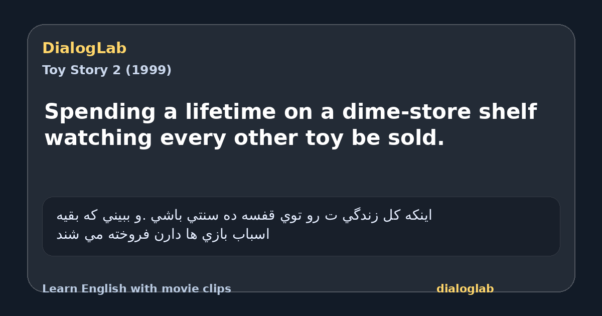 Share card for Spending a lifetime on a dime-store shelf watching every other toy be sold.