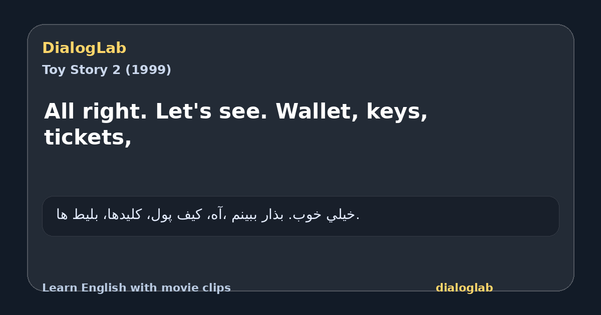 Share card for All right. Let's see. Wallet, keys, tickets,