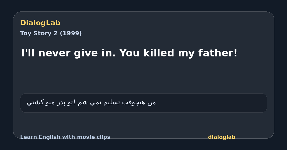 Share card for I'll never give in. You killed my father!