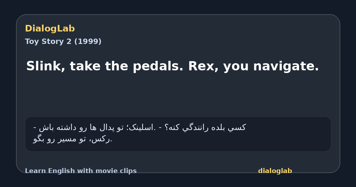 Share card for Slink, take the pedals. Rex, you navigate.