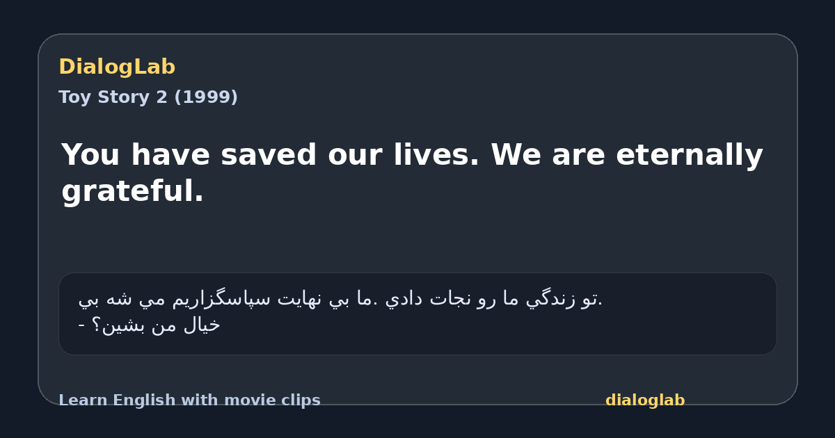 Share card for You have saved our lives. We are eternally grateful.