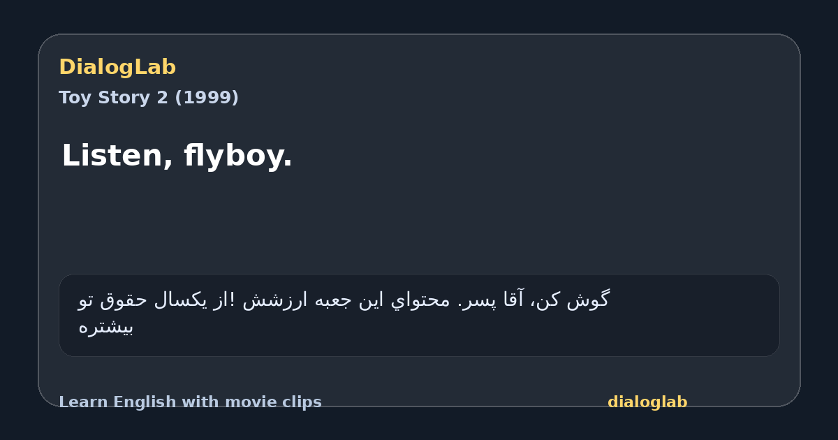 Share card for Listen, flyboy.