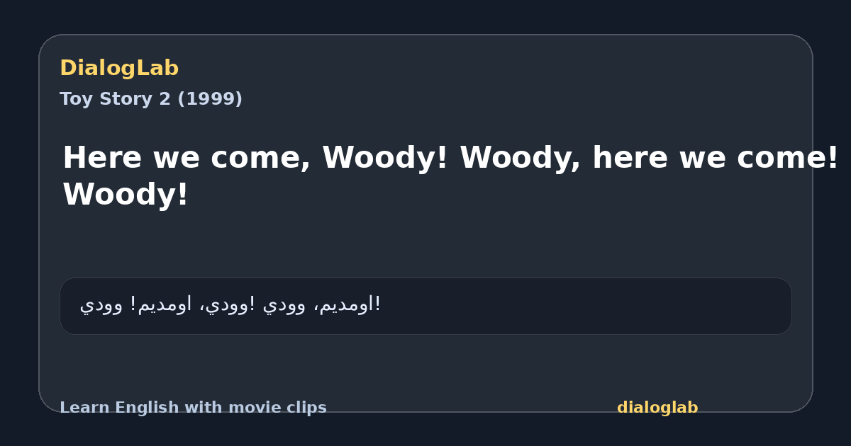 Share card for Here we come, Woody! Woody, here we come! Woody!