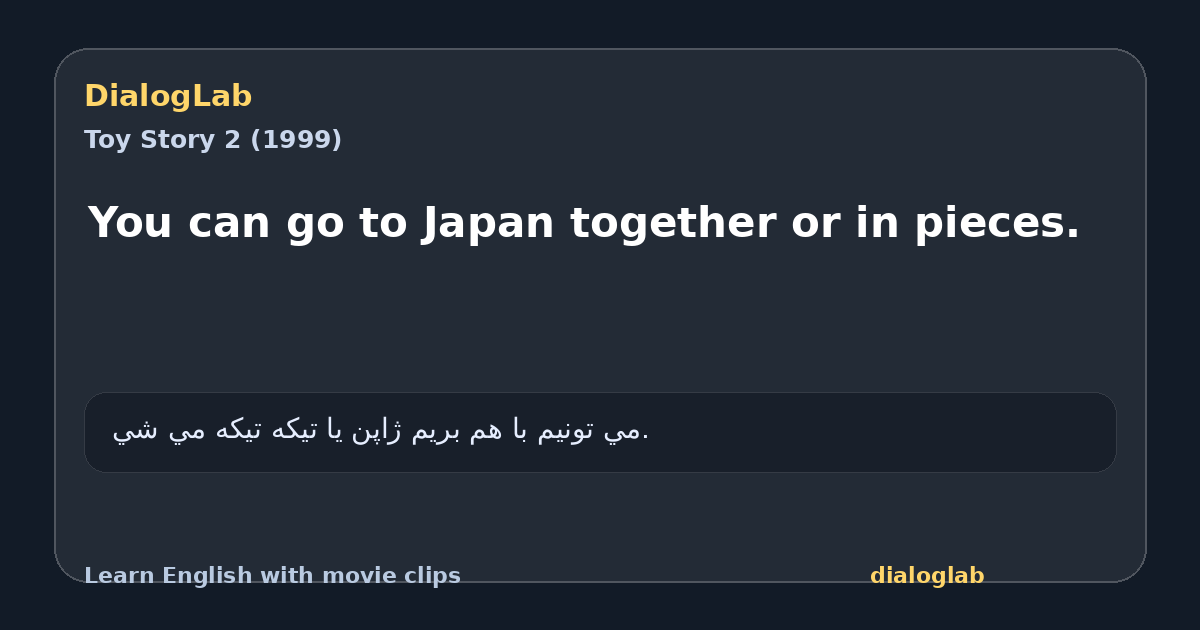 Share card for You can go to Japan together or in pieces.