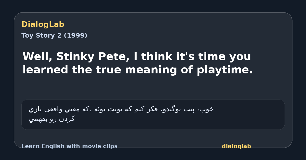 Share card for Well, Stinky Pete, I think it's time you learned the true meaning of playtime.