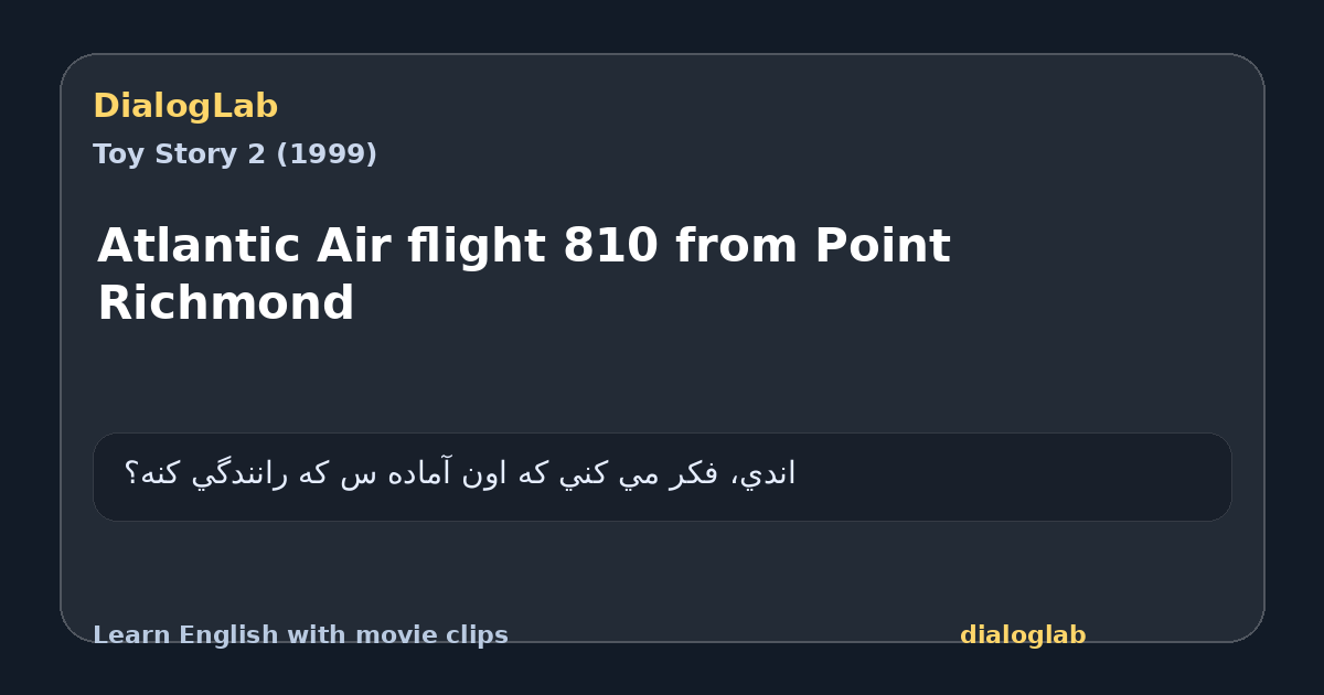 Share card for Atlantic Air flight 810 from Point Richmond
