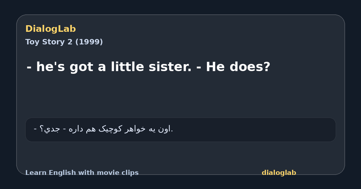 Share card for - he's got a little sister. - He does?