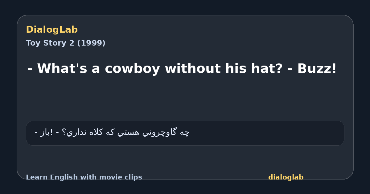 Share card for - What's a cowboy without his hat? - Buzz!