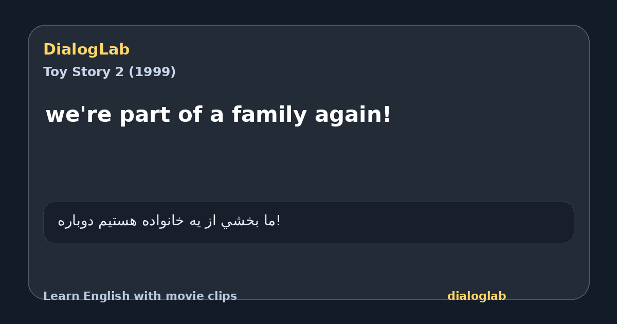 Share card for we're part of a family again!