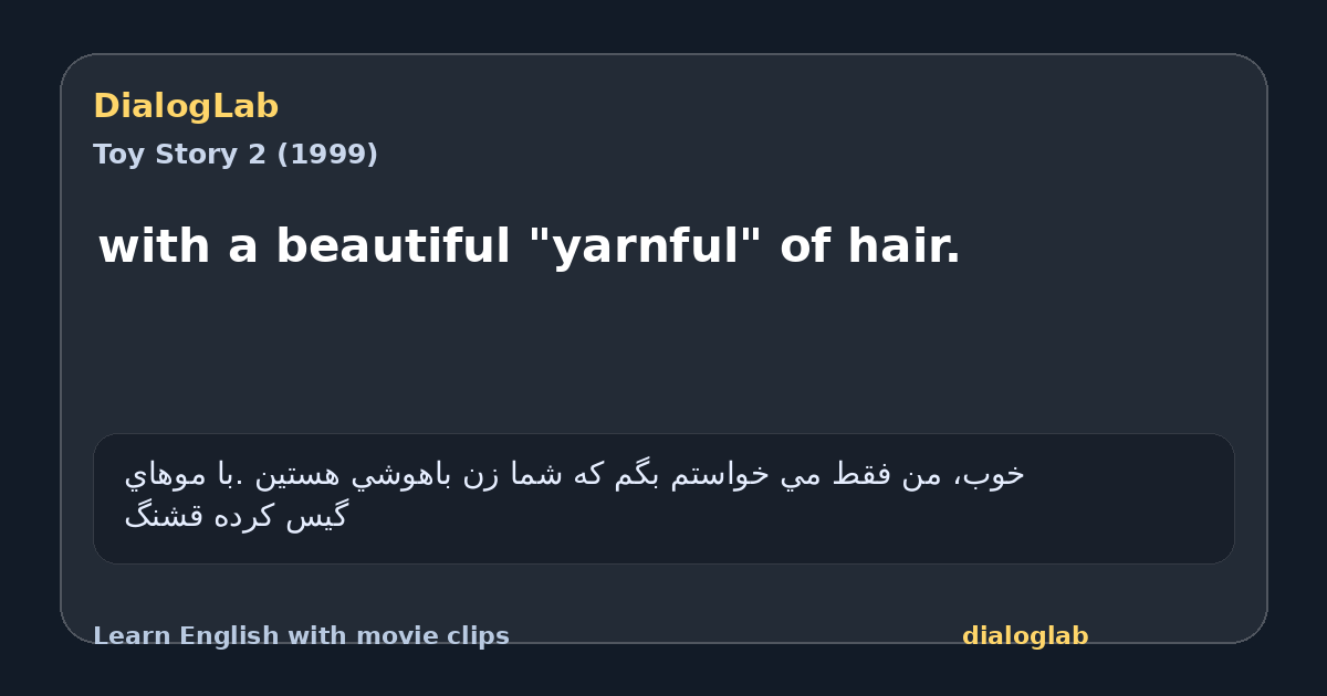 Share card for with a beautiful "yarnful" of hair.