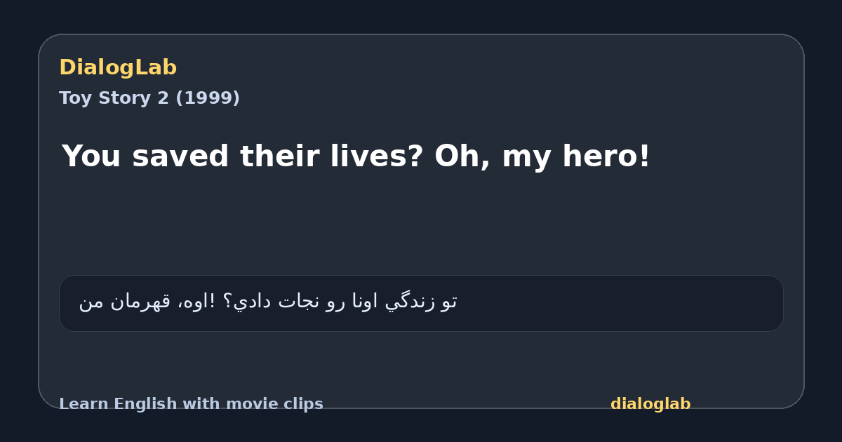 Share card for You saved their lives? Oh, my hero!