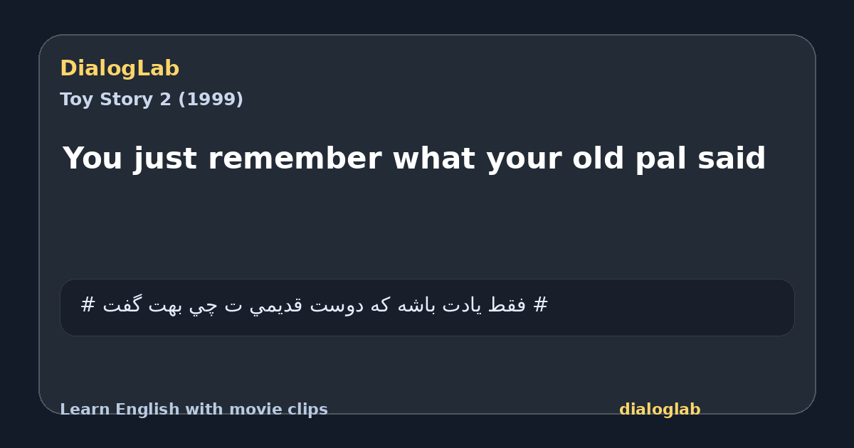 Share card for You just remember what your old pal said