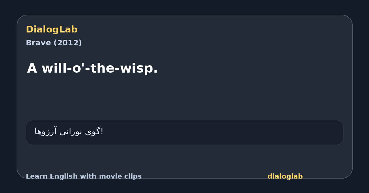 Share card for A will-o'-the-wisp.
