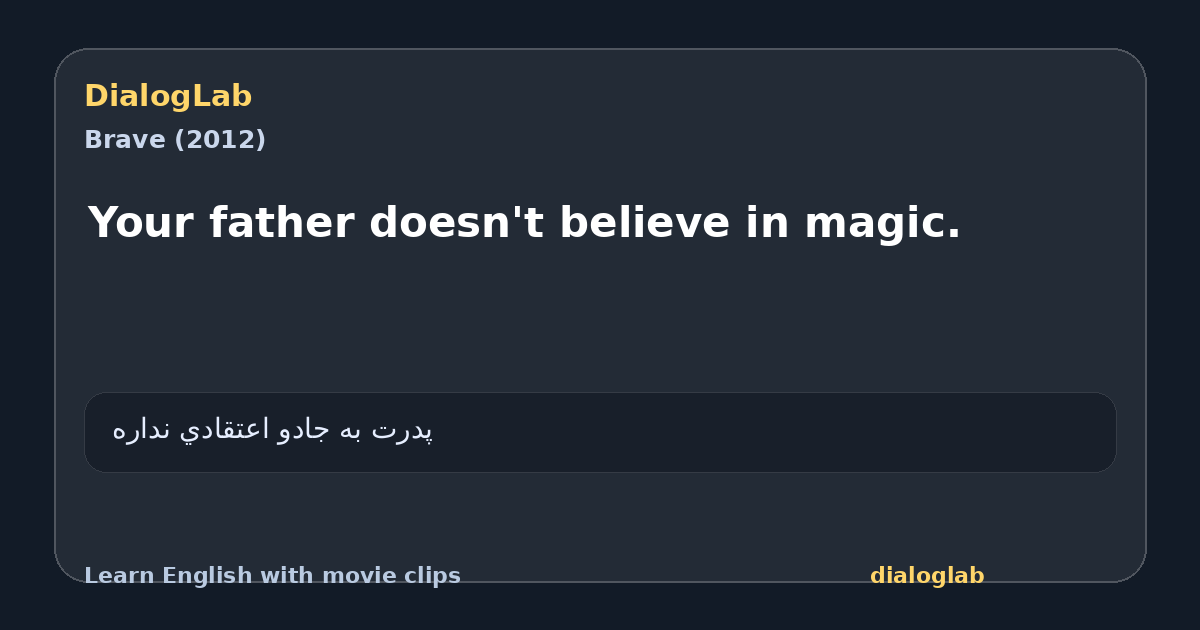Share card for Your father doesn't believe in magic.