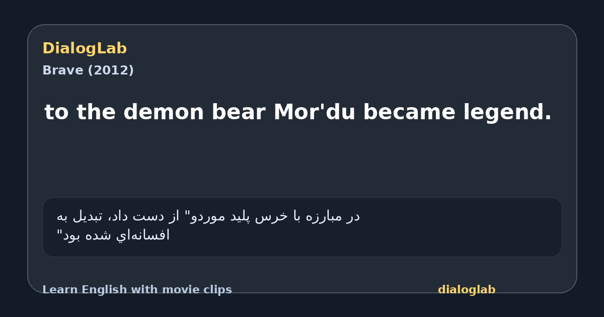 Share card for to the demon bear Mor'du became legend.