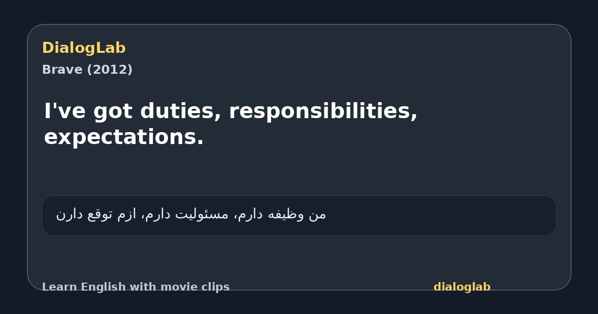 Share card for I've got duties, responsibilities, expectations.