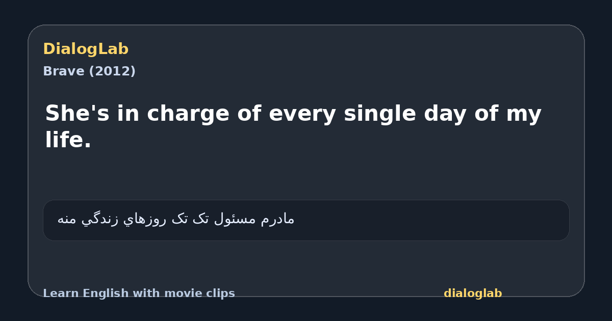 Share card for She's in charge of every single day of my life.