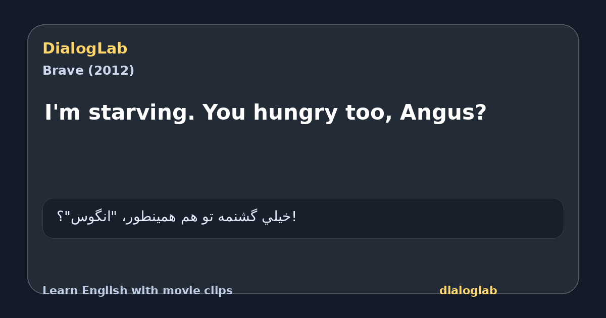 Share card for I'm starving. You hungry too, Angus?