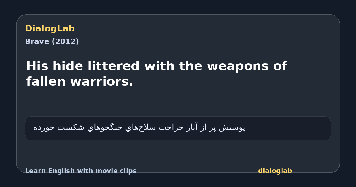 Share card for His hide littered with the weapons of fallen warriors.
