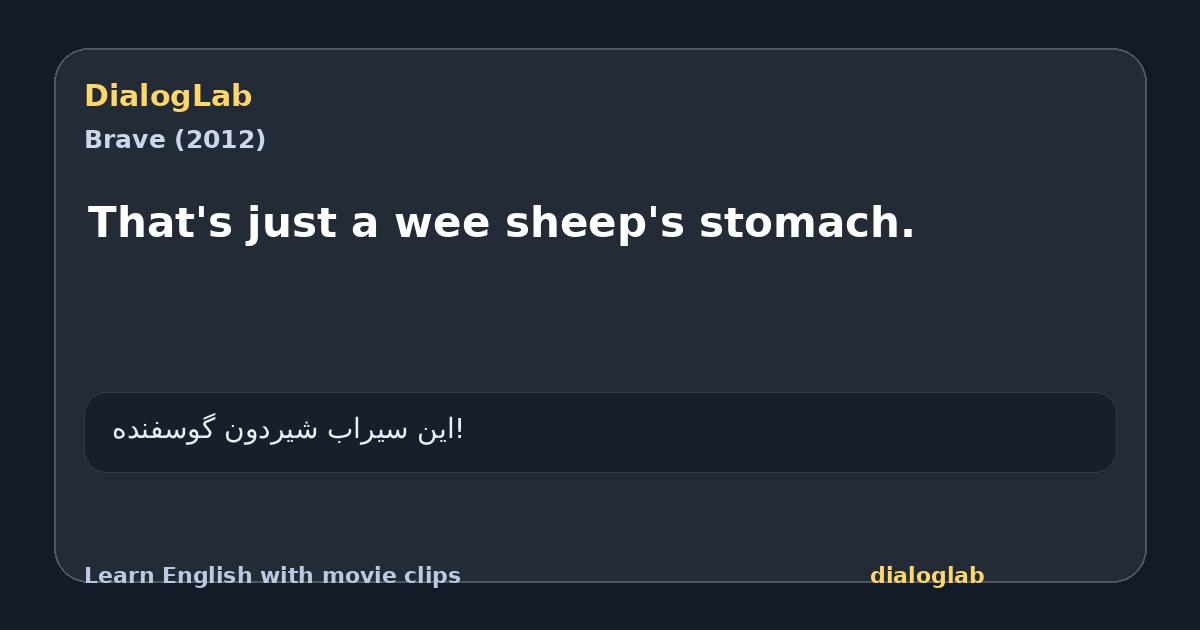 Share card for That's just a wee sheep's stomach.