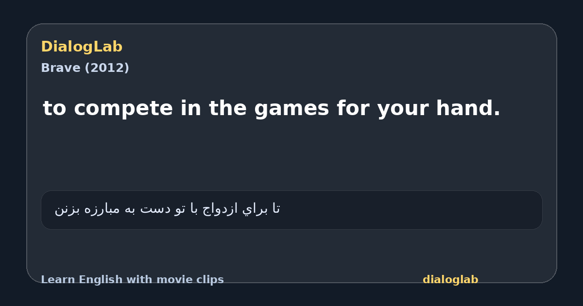 Share card for to compete in the games for your hand.