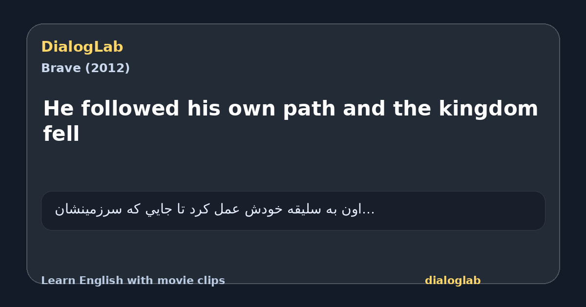 Share card for He followed his own path and the kingdom fell