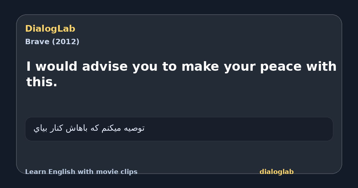 Share card for I would advise you to make your peace with this.