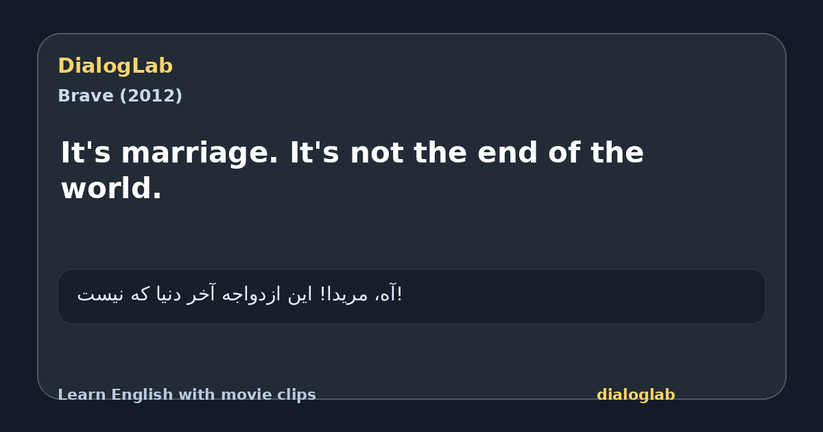 Share card for It's marriage. It's not the end of the world.