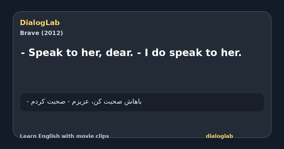 Share card for - Speak to her, dear. - I do speak to her.