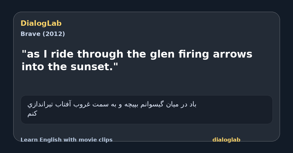 Share card for "as I ride through the glen firing arrows into the sunset."