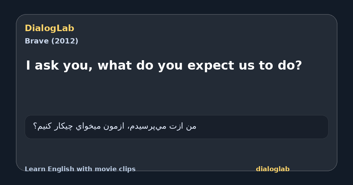 Share card for I ask you, what do you expect us to do?