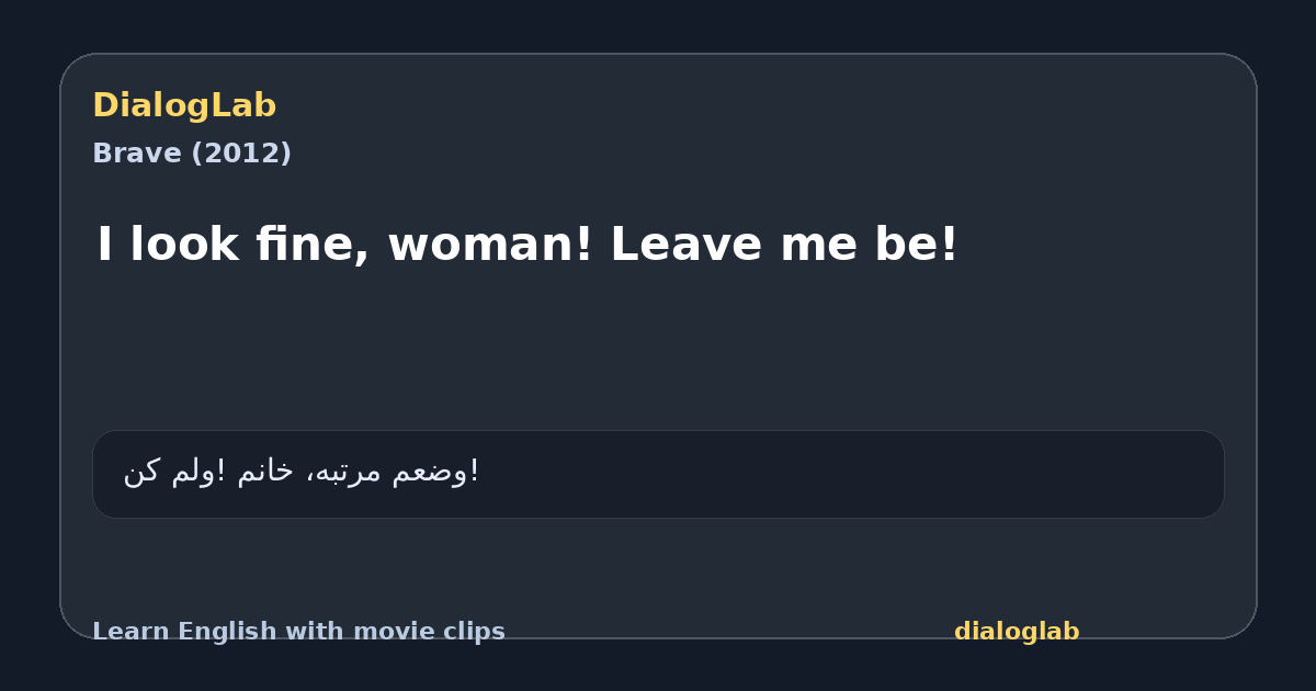 Share card for I look fine, woman! Leave me be!