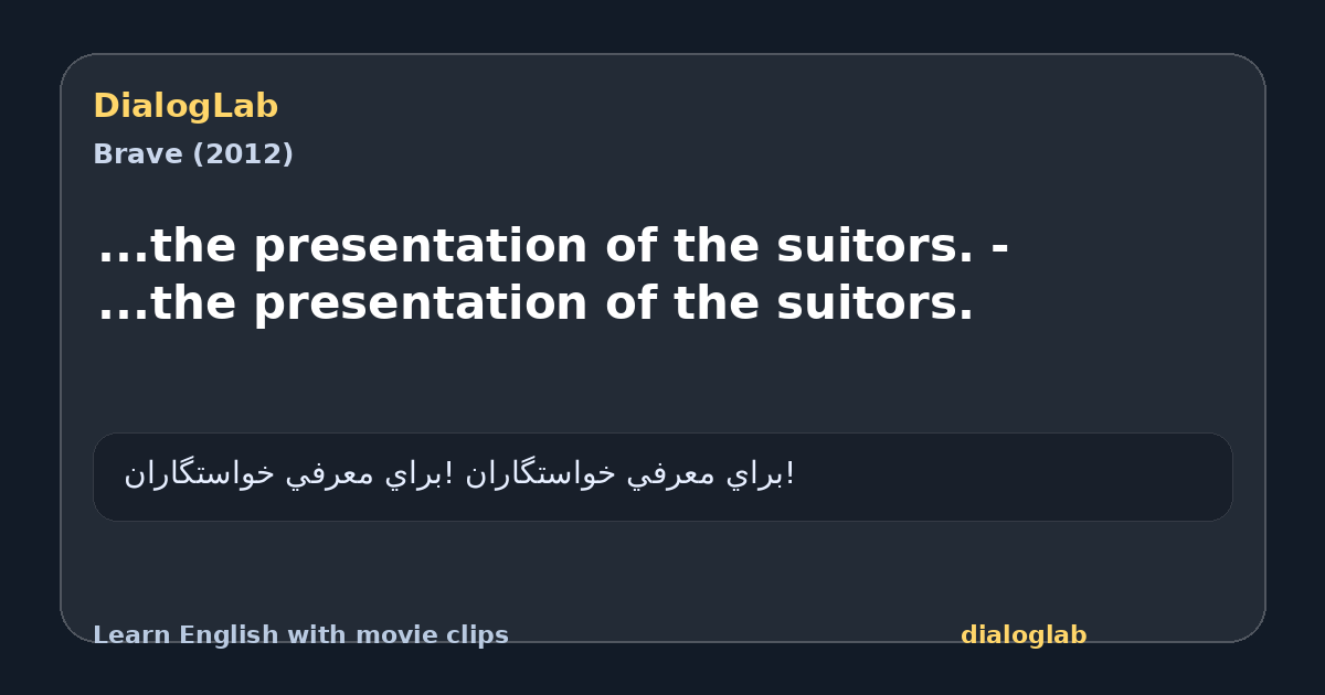 Share card for ...the presentation of the suitors. - ...the presentation of the suitors.
