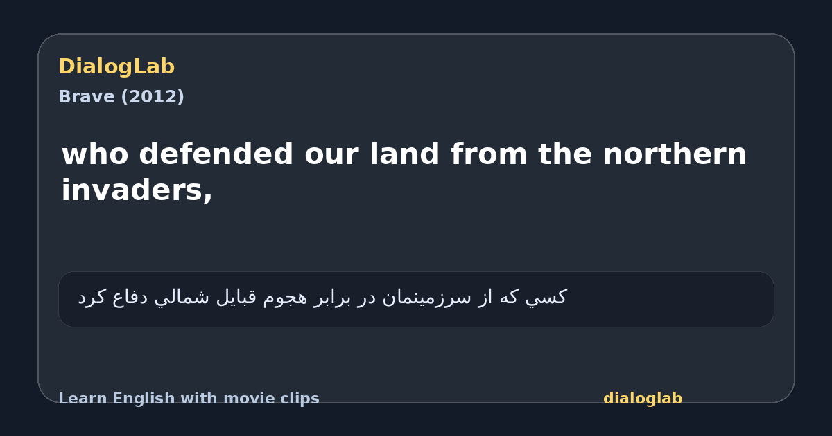 Share card for who defended our land from the northern invaders,