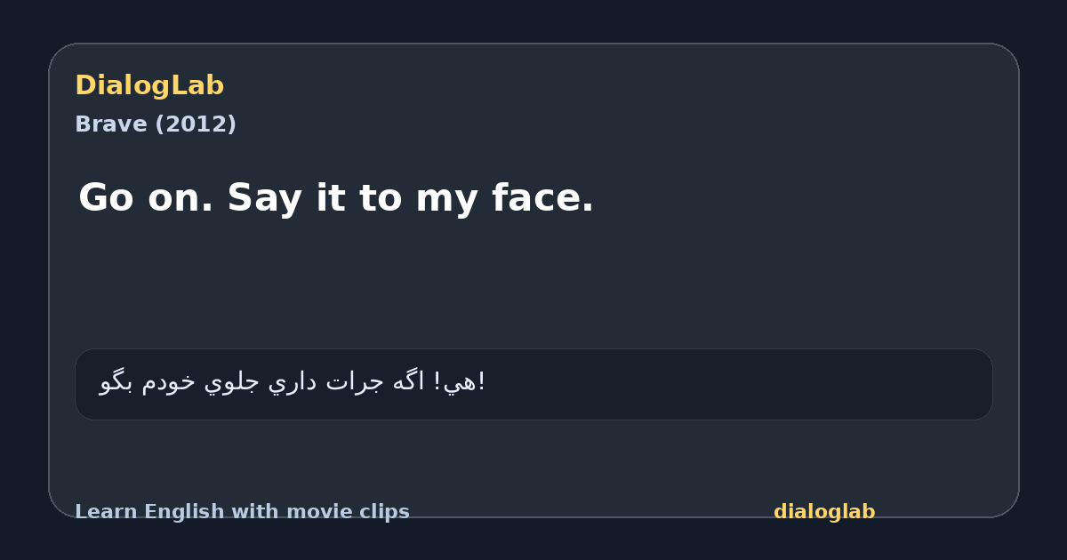 Share card for Go on. Say it to my face.