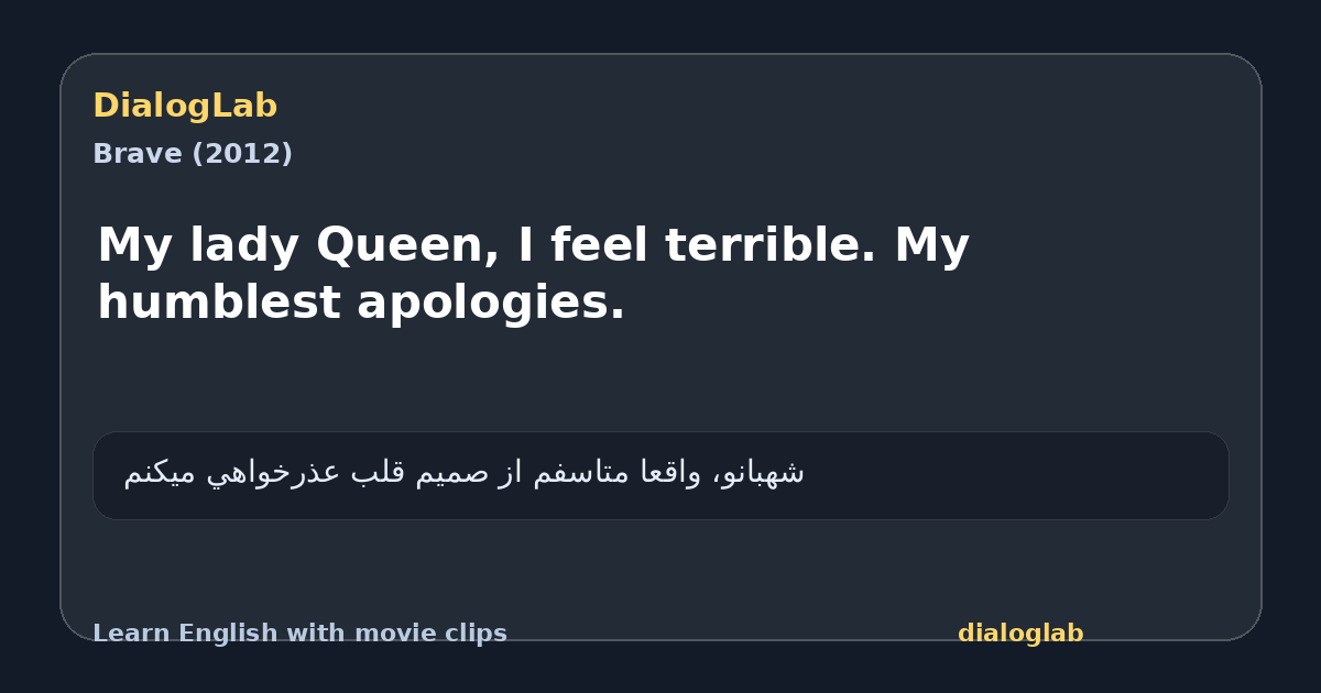 Share card for My lady Queen, I feel terrible. My humblest apologies.