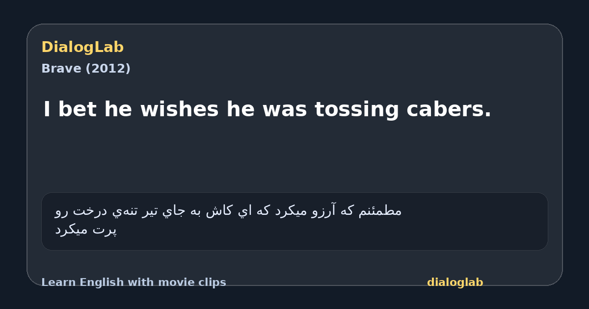 Share card for I bet he wishes he was tossing cabers.