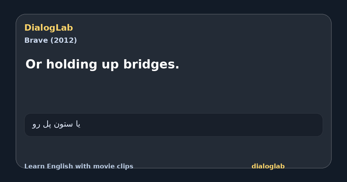 Share card for Or holding up bridges.