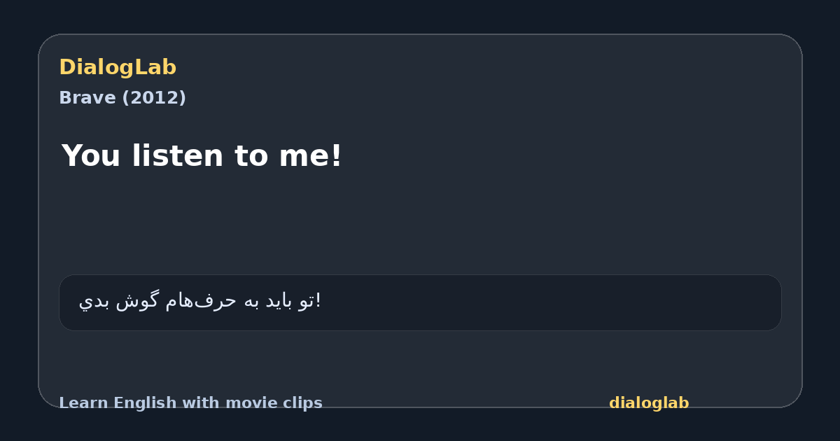 Share card for You listen to me!