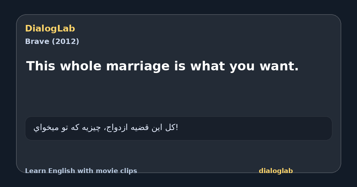 Share card for This whole marriage is what you want.