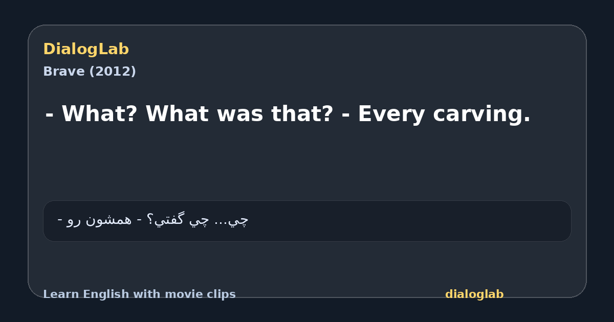 Share card for - What? What was that? - Every carving.