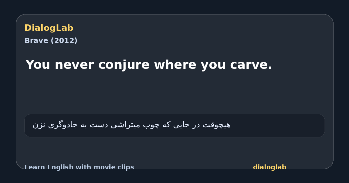 Share card for You never conjure where you carve.
