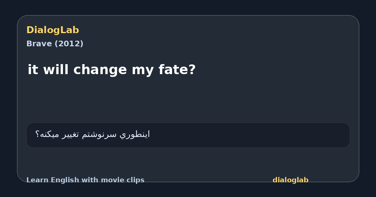 Share card for it will change my fate?