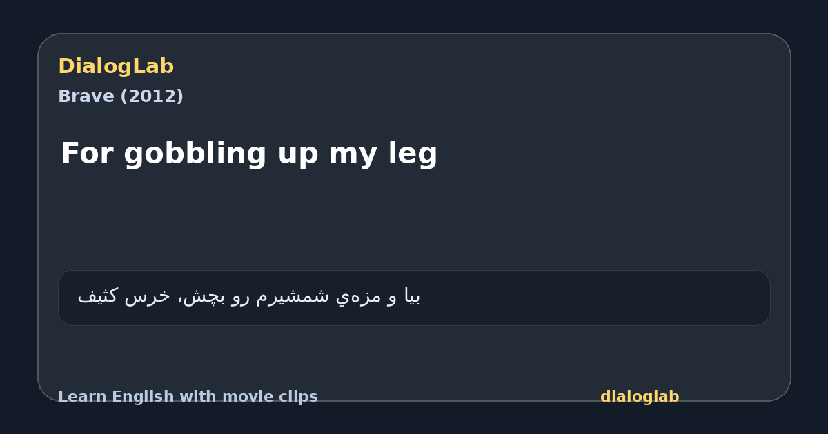 Share card for For gobbling up my leg