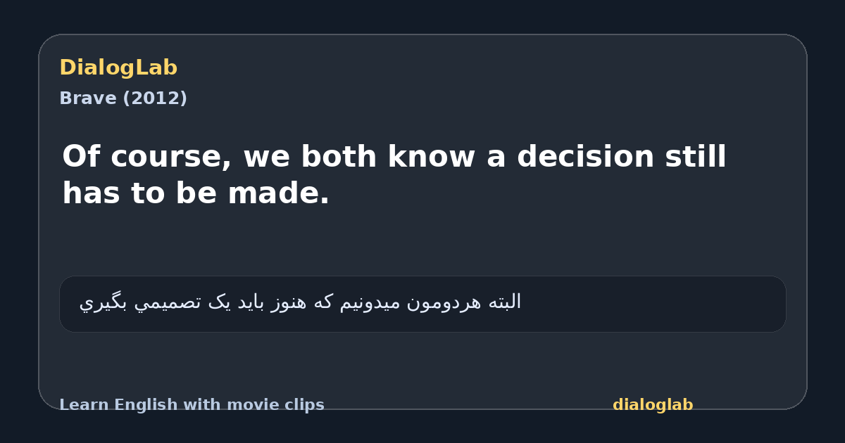 Share card for Of course, we both know a decision still has to be made.