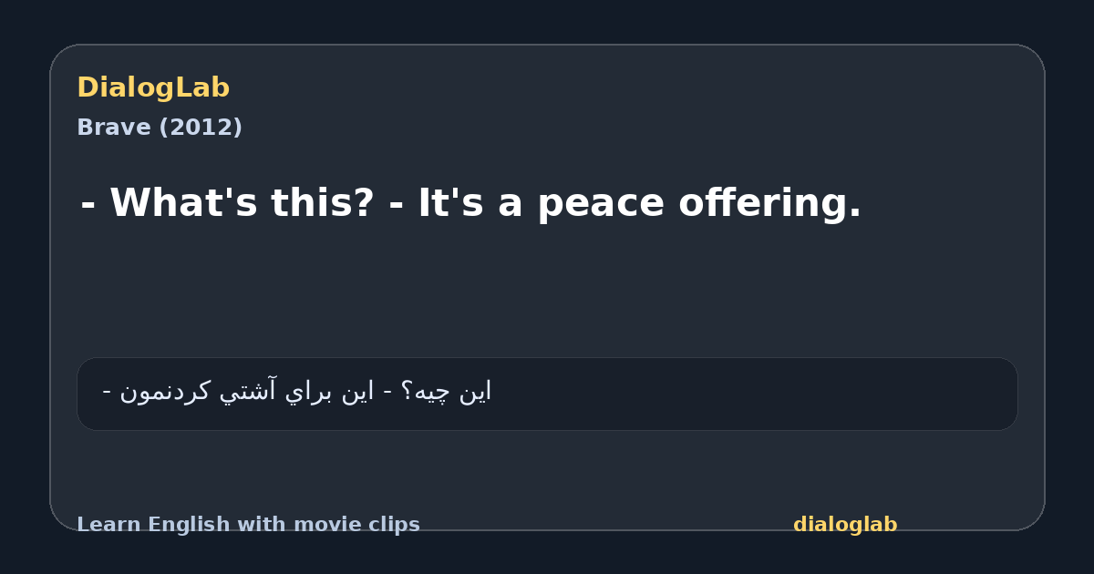 Share card for - What's this? - It's a peace offering.