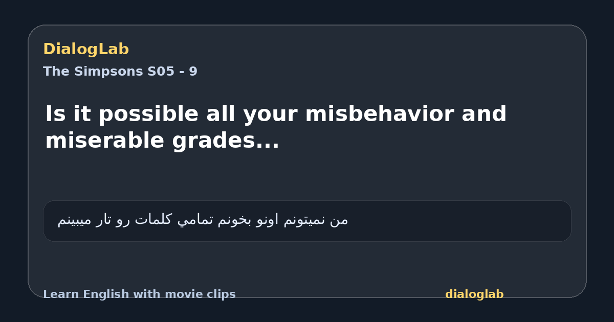 Share card for Is it possible all your misbehavior and miserable grades...