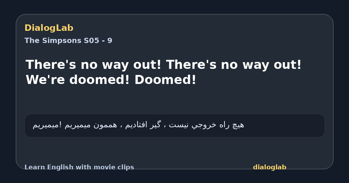 Share card for There's no way out! There's no way out! We're doomed! Doomed!