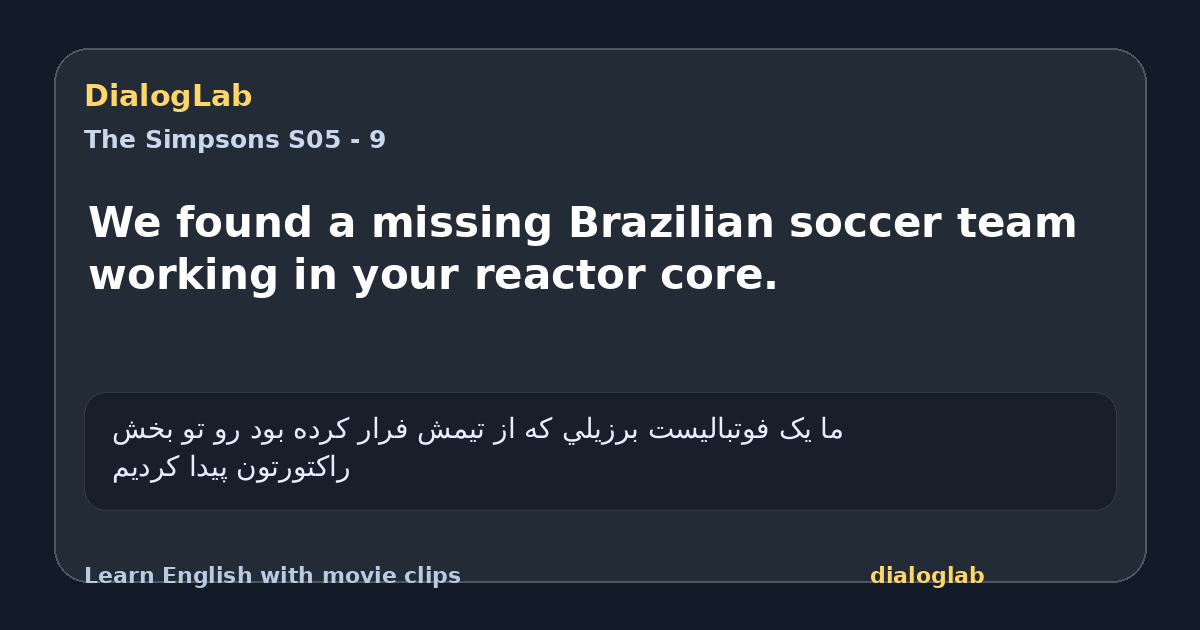 Share card for We found a missing Brazilian soccer team working in your reactor core.
