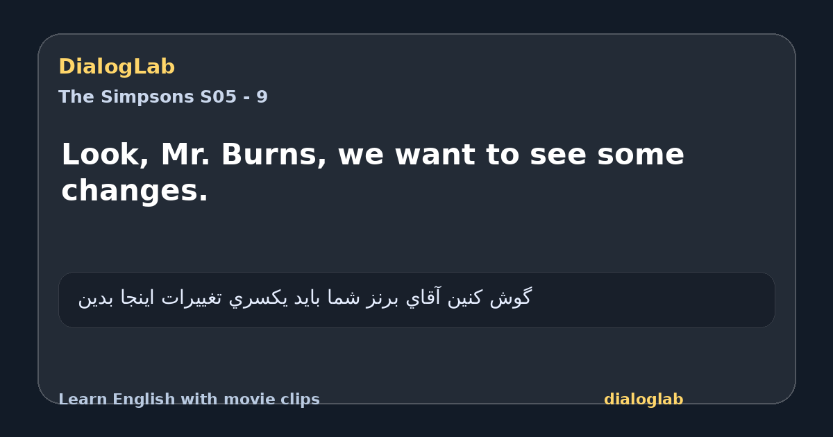 Share card for Look, Mr. Burns, we want to see some changes.